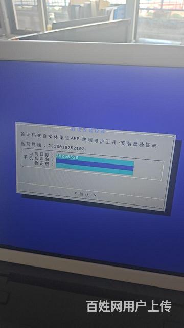 專(zhuān)業(yè)鶴崗上門(mén)電腦維護(hù) 系統(tǒng)安裝調(diào)試與路由器服務(wù)